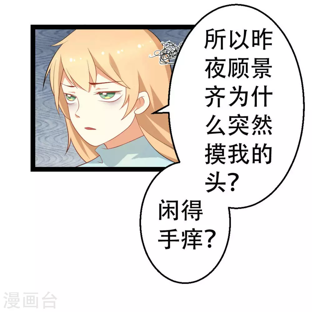 第13话2