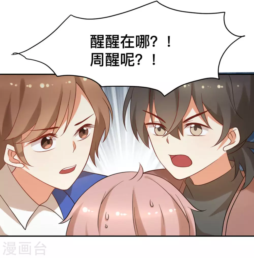 第62话20