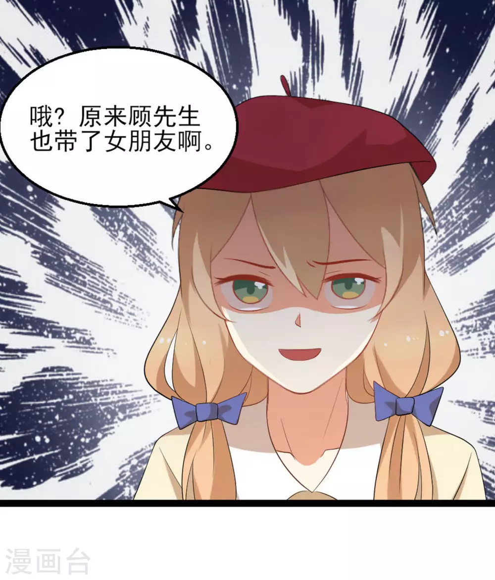 第29话21