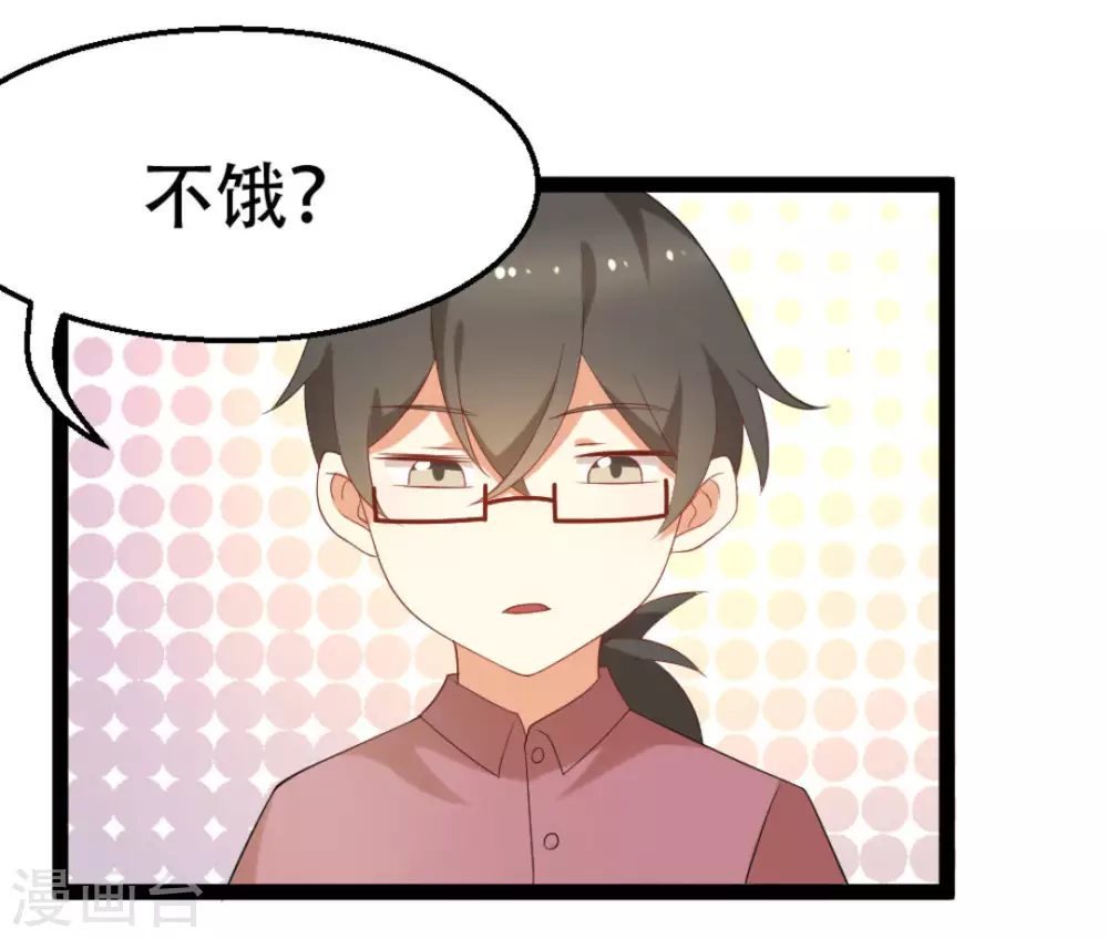 第38话12