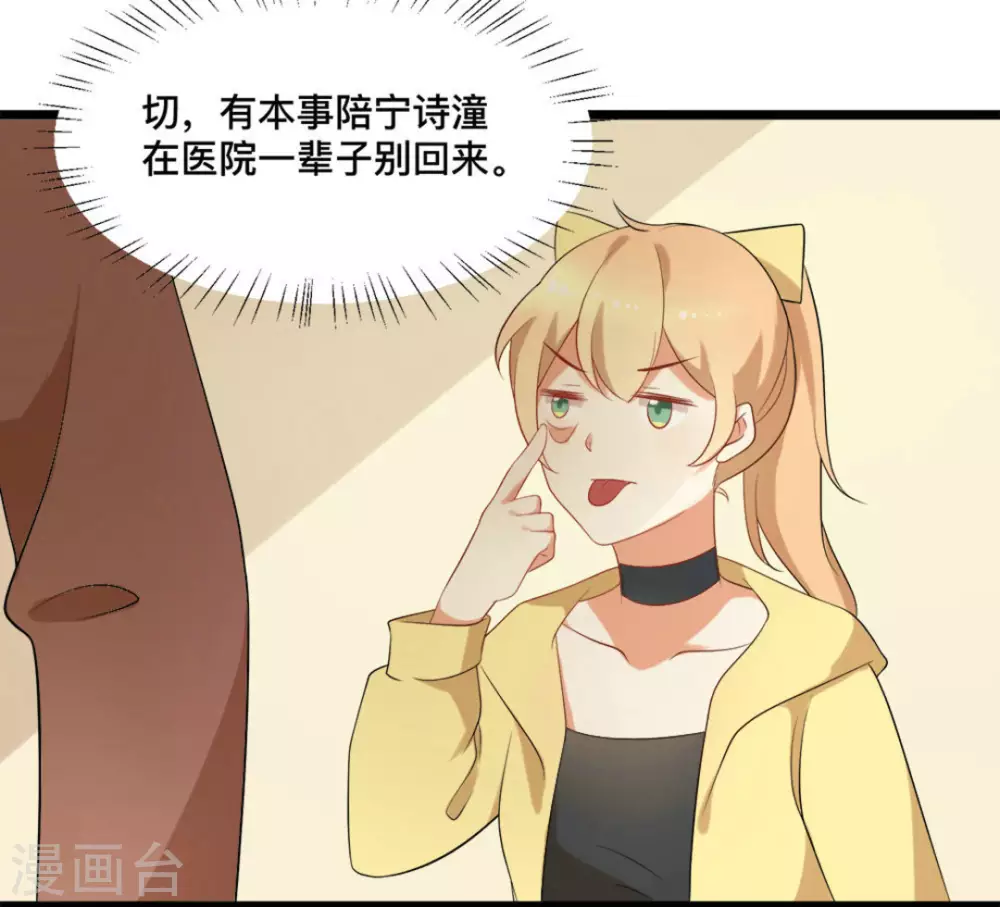 第49话22