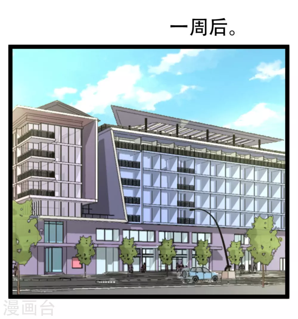 第16话6