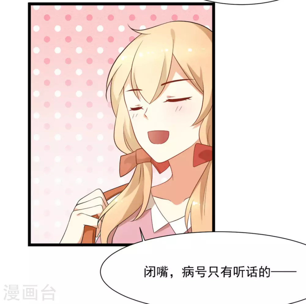 第51话3