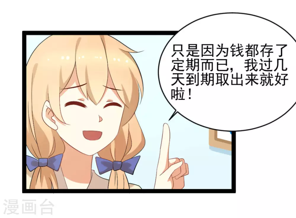 第28话22