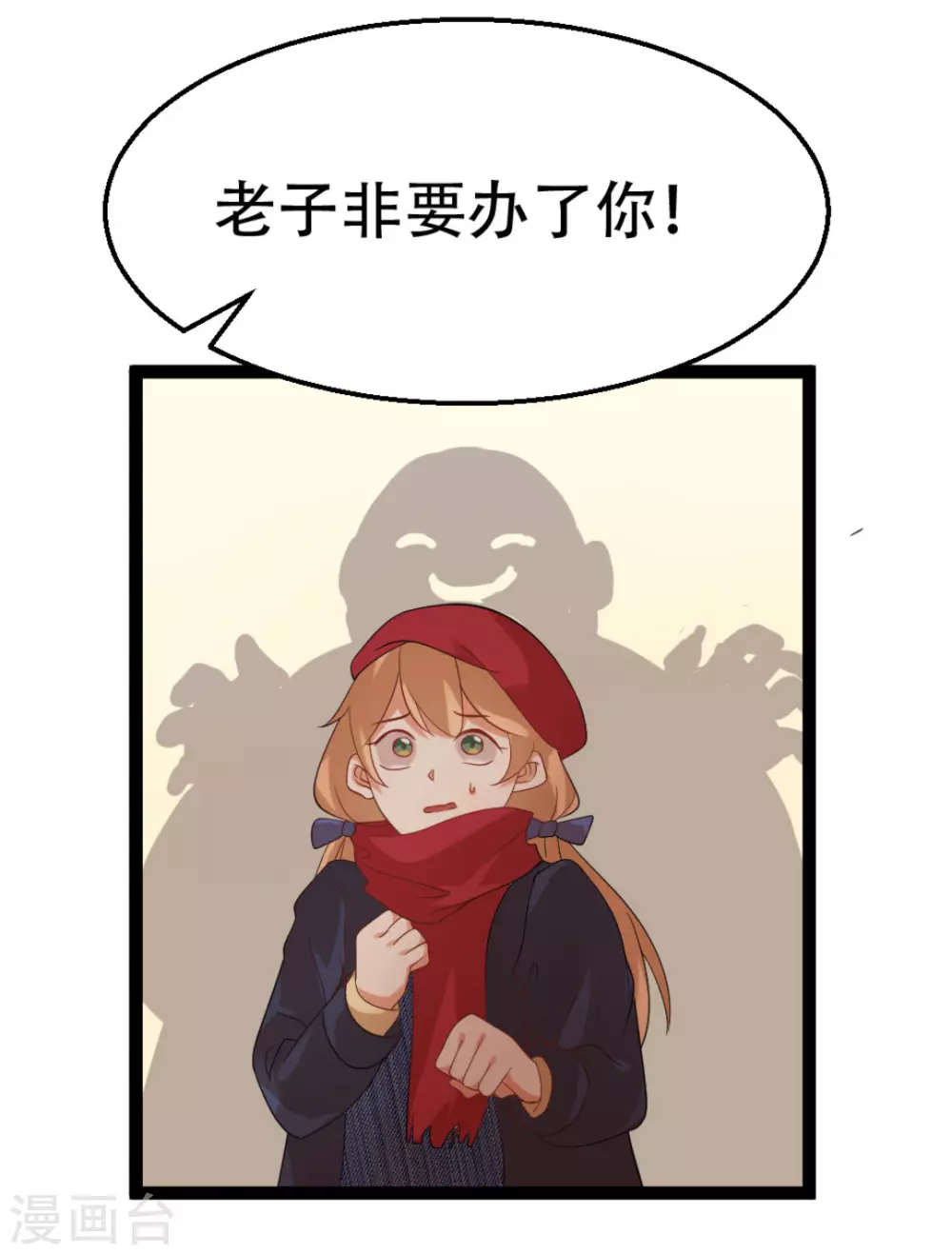 第31话19