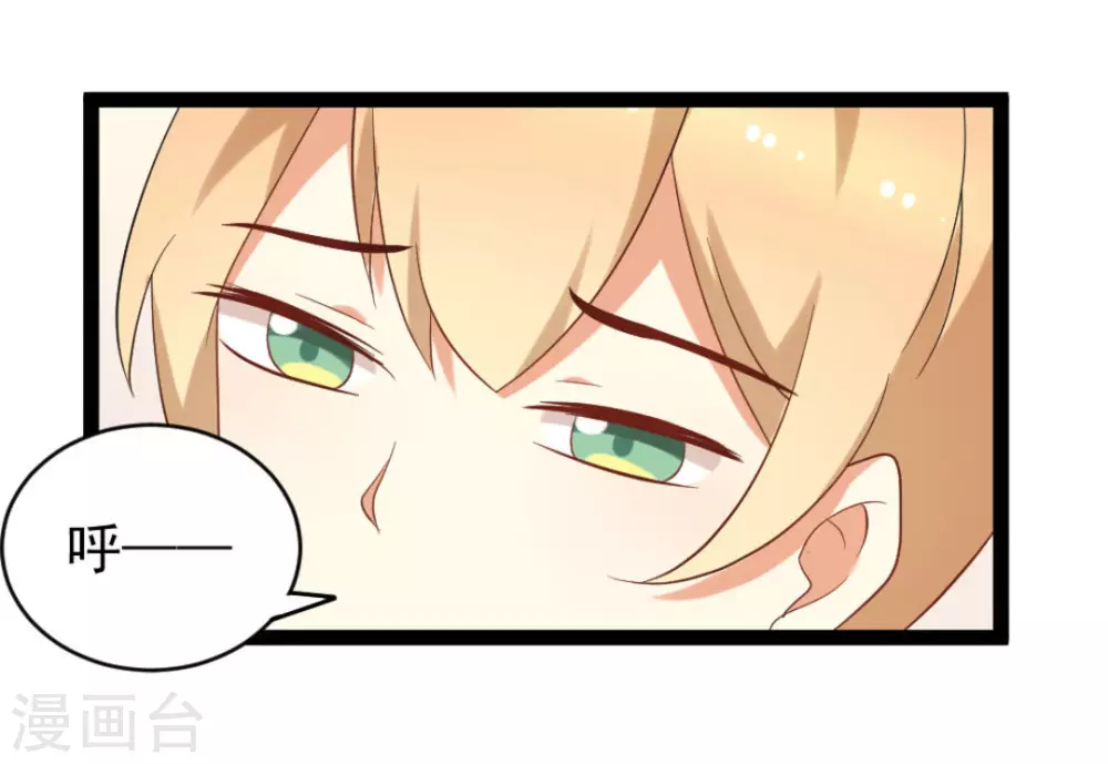 第36话28