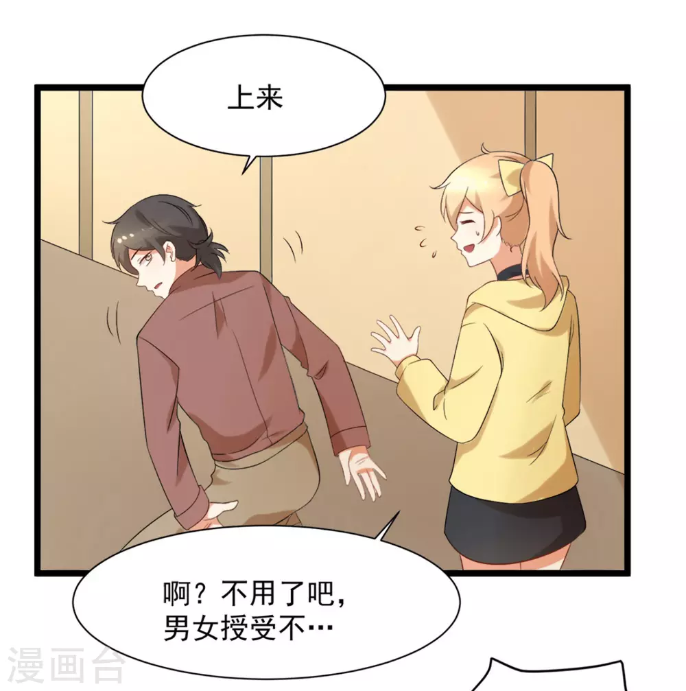 第50话4