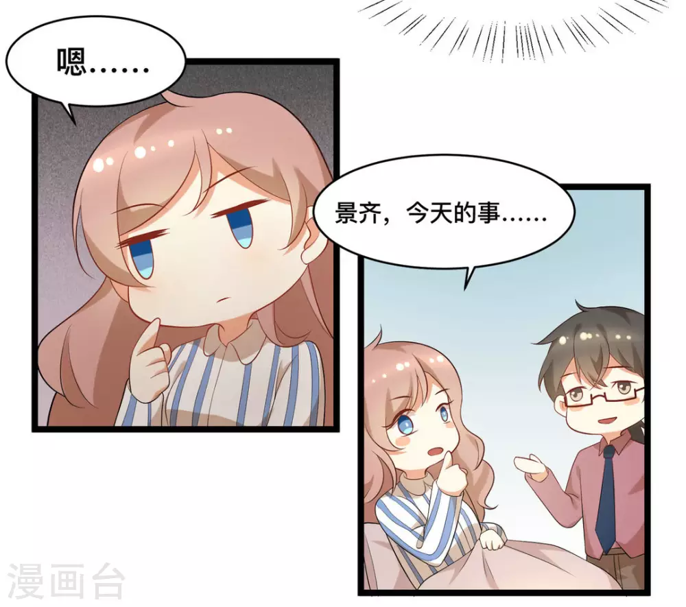 第40话17