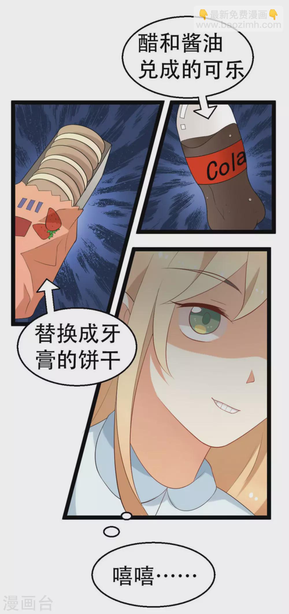 第12话8