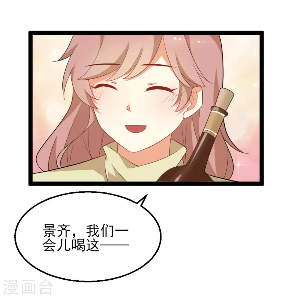 第29话19