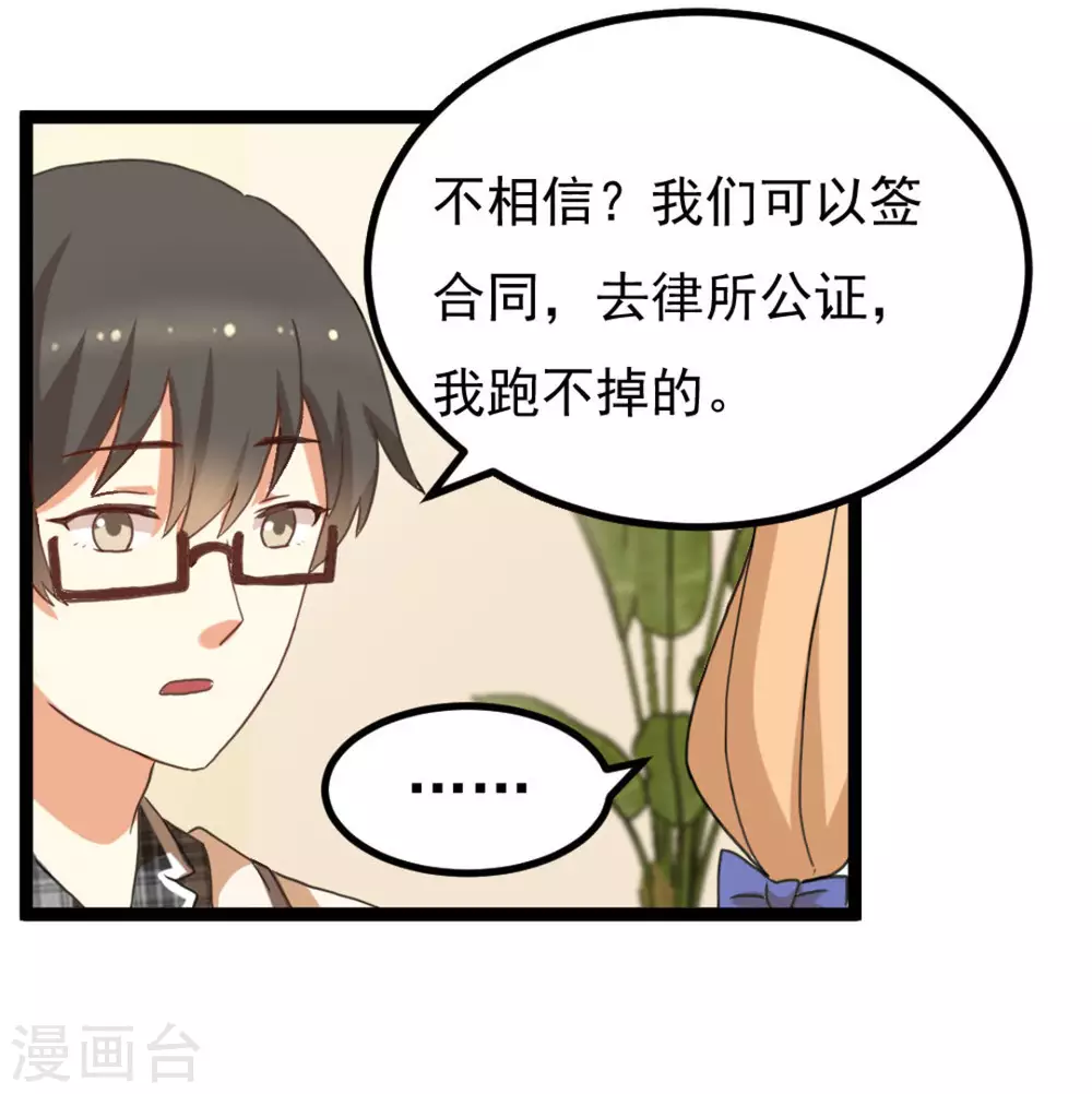 第33话17