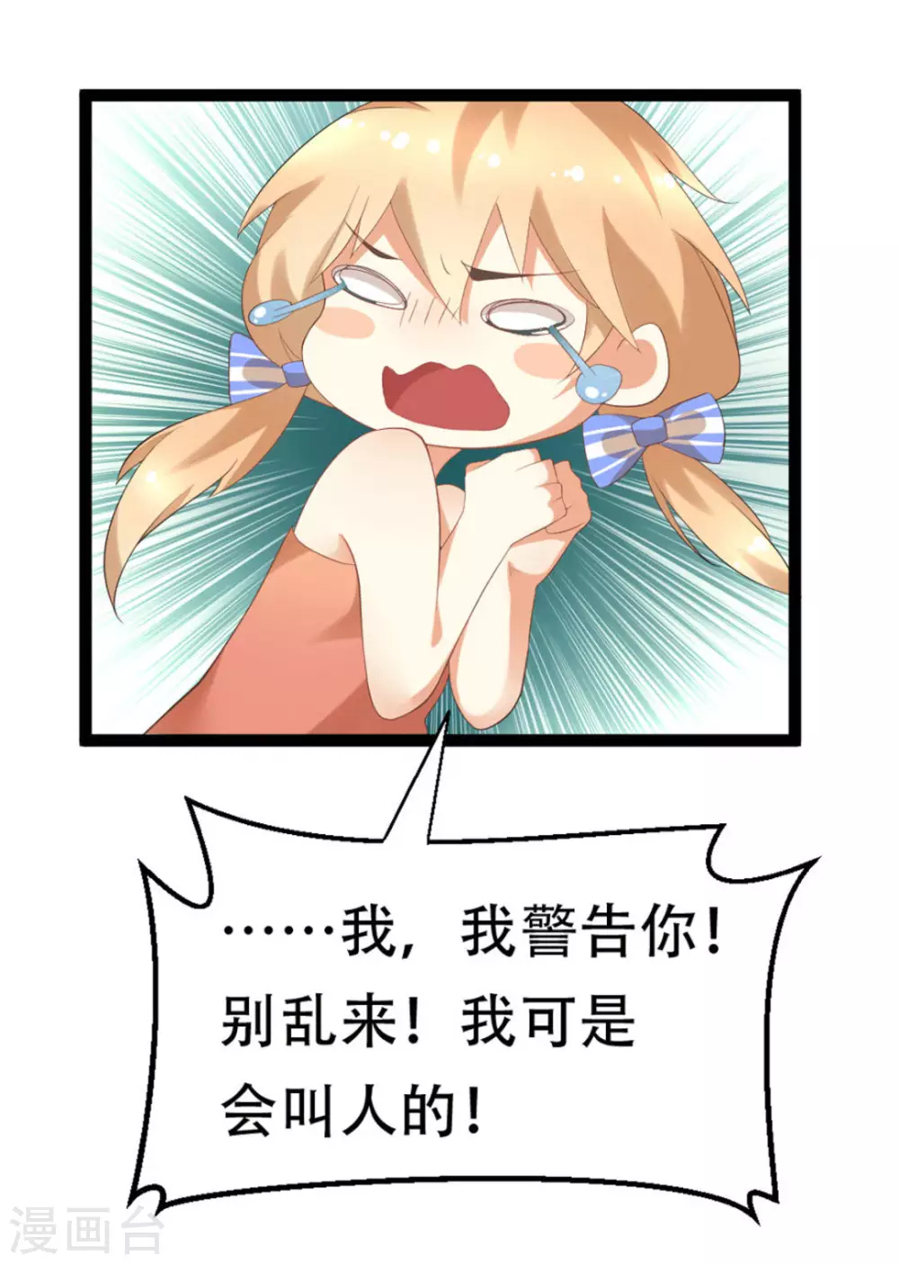 第4话25