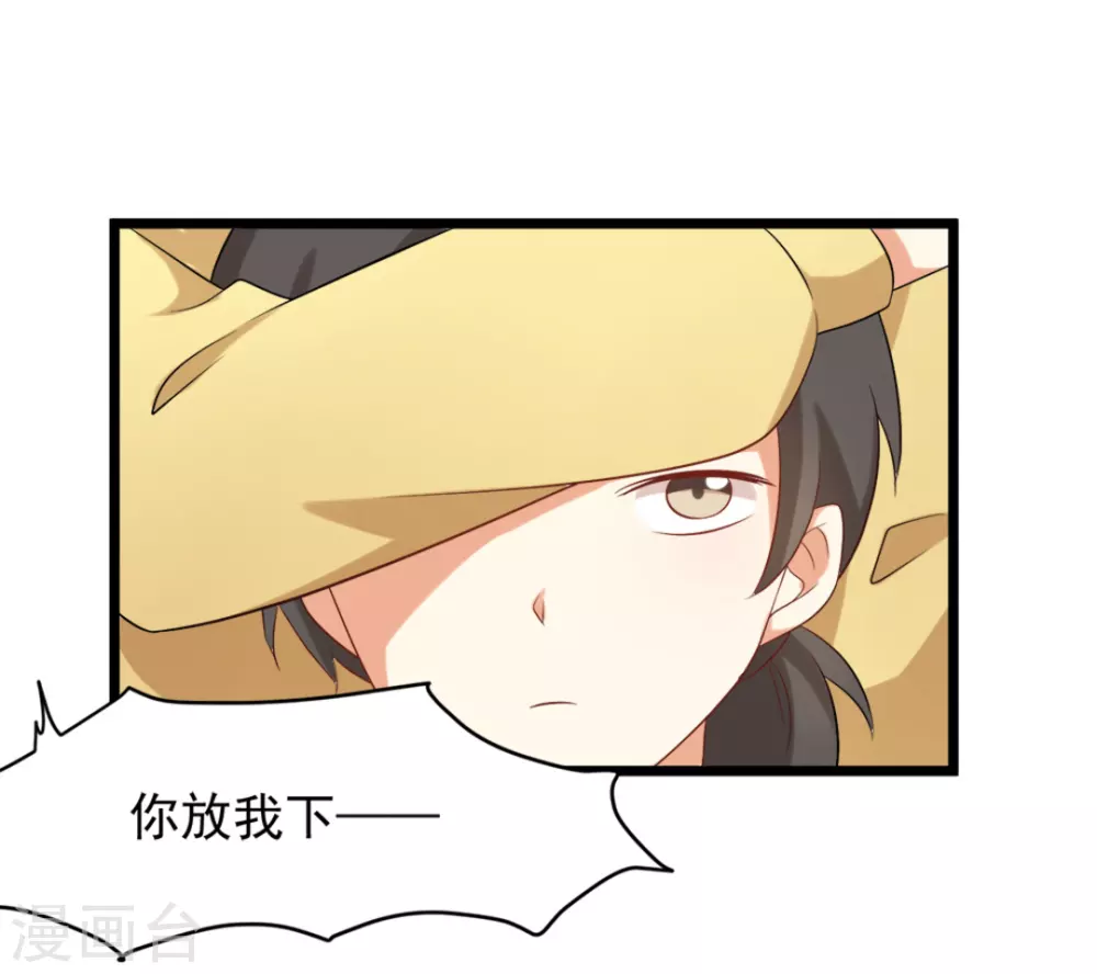 第50话9