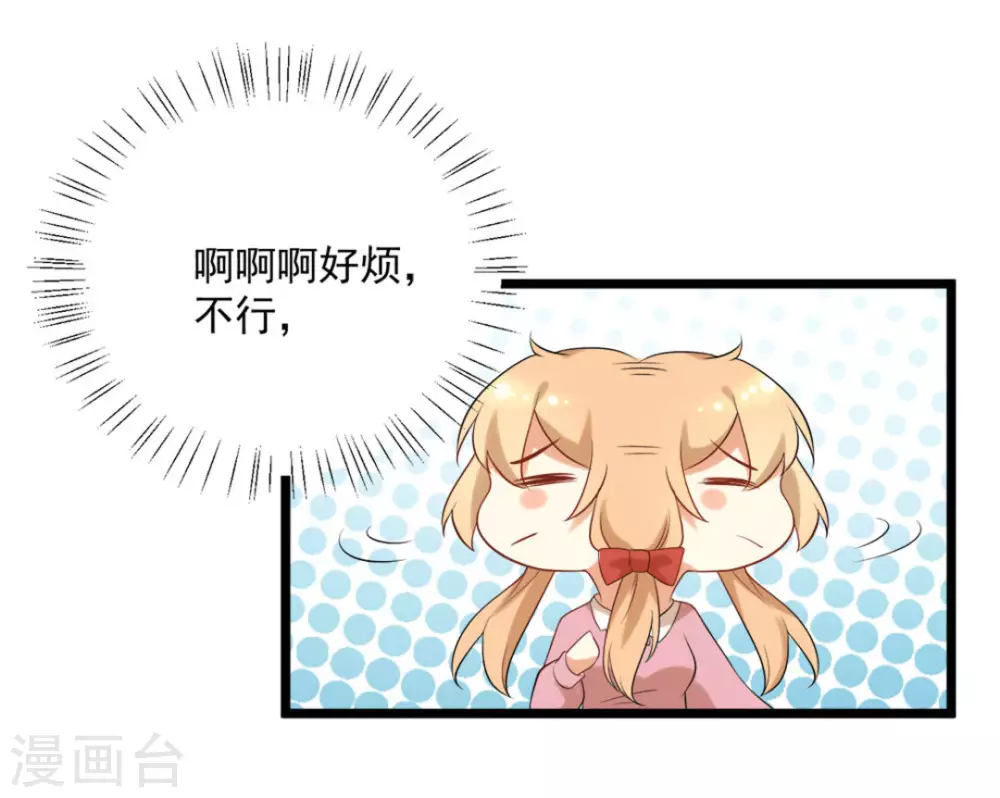 第51话12
