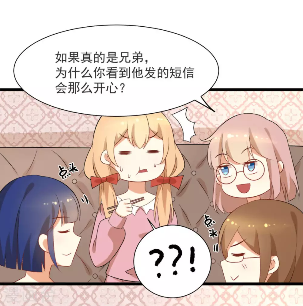 第53话9