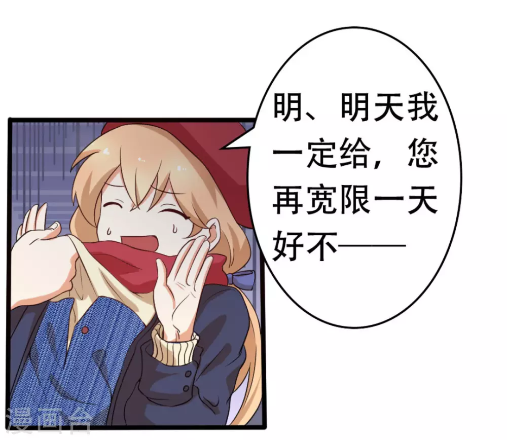 第31话8