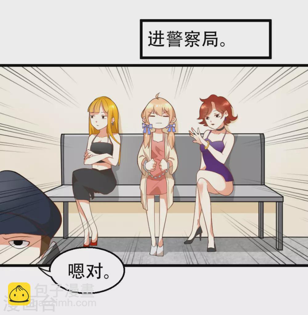 第1话2