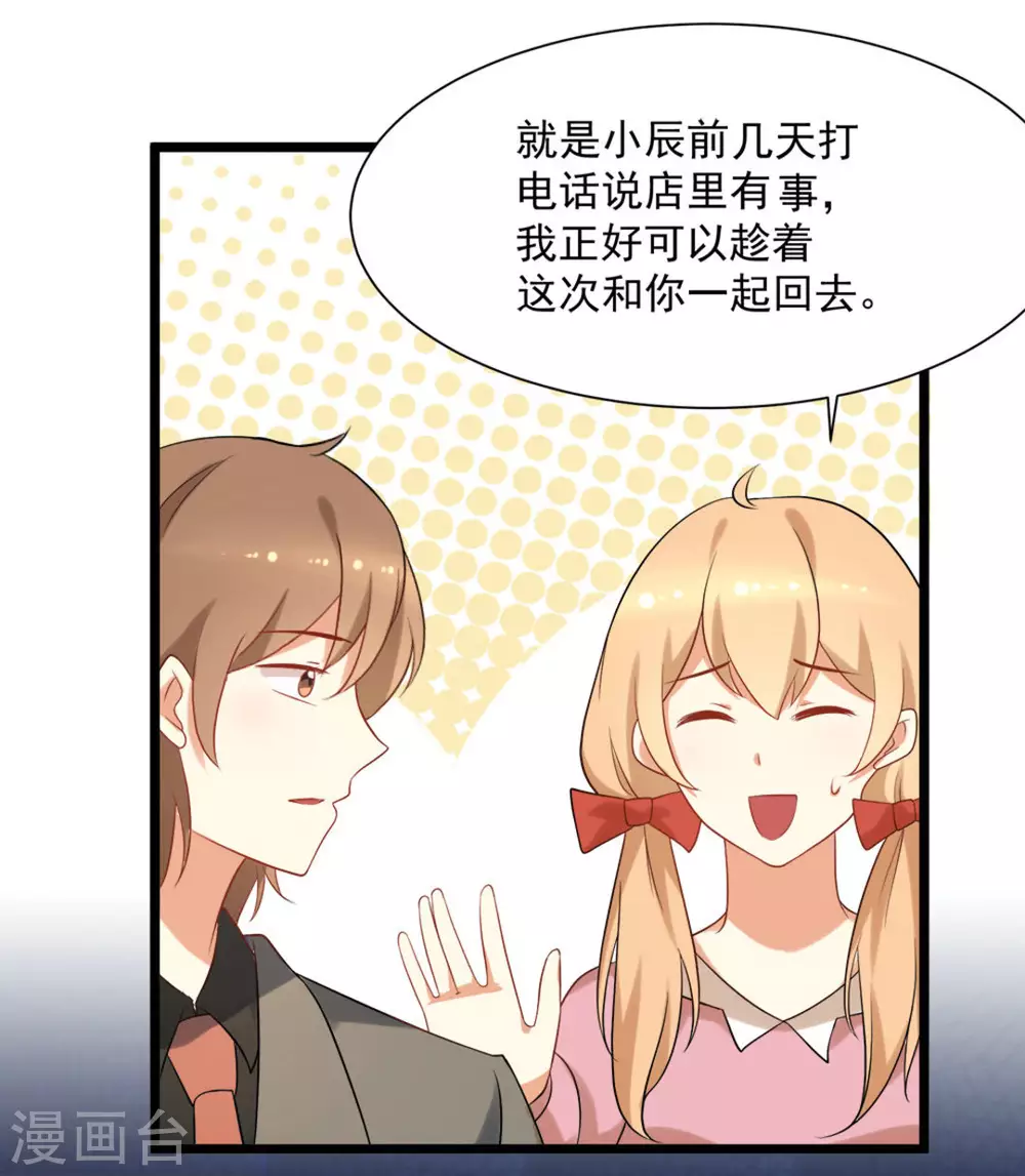 第51话15
