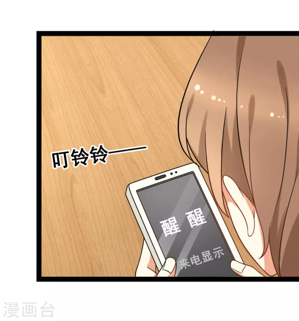 第65话9