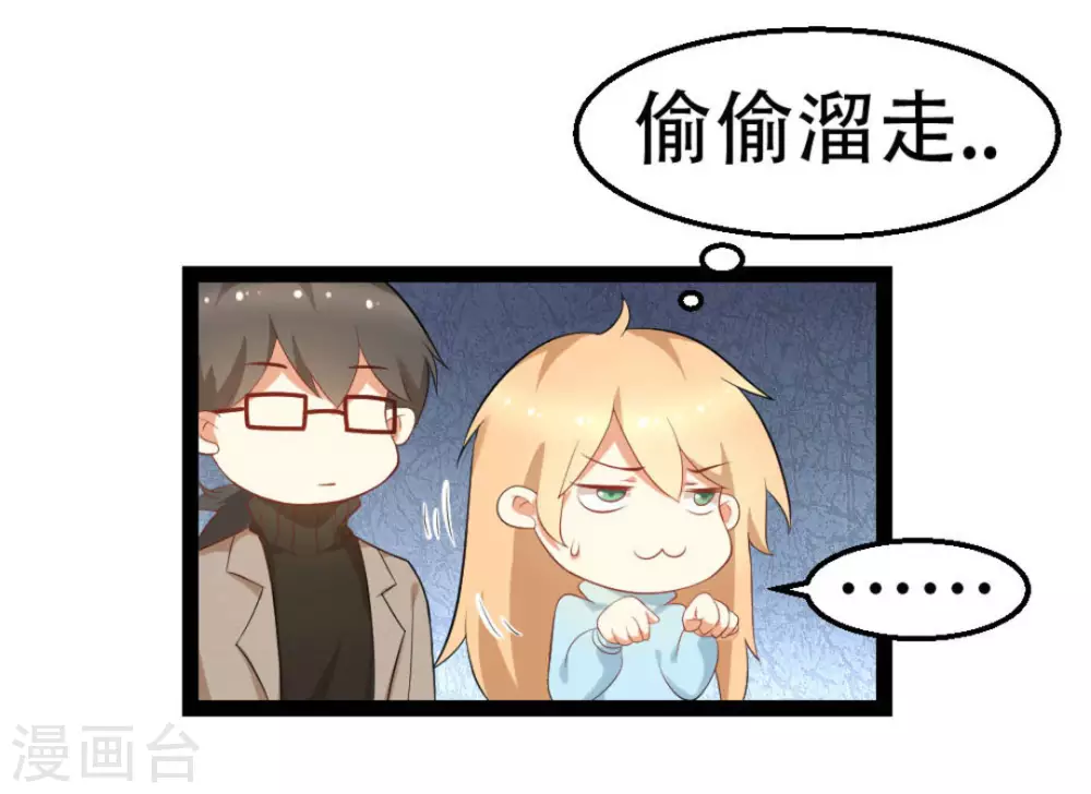 第13话11