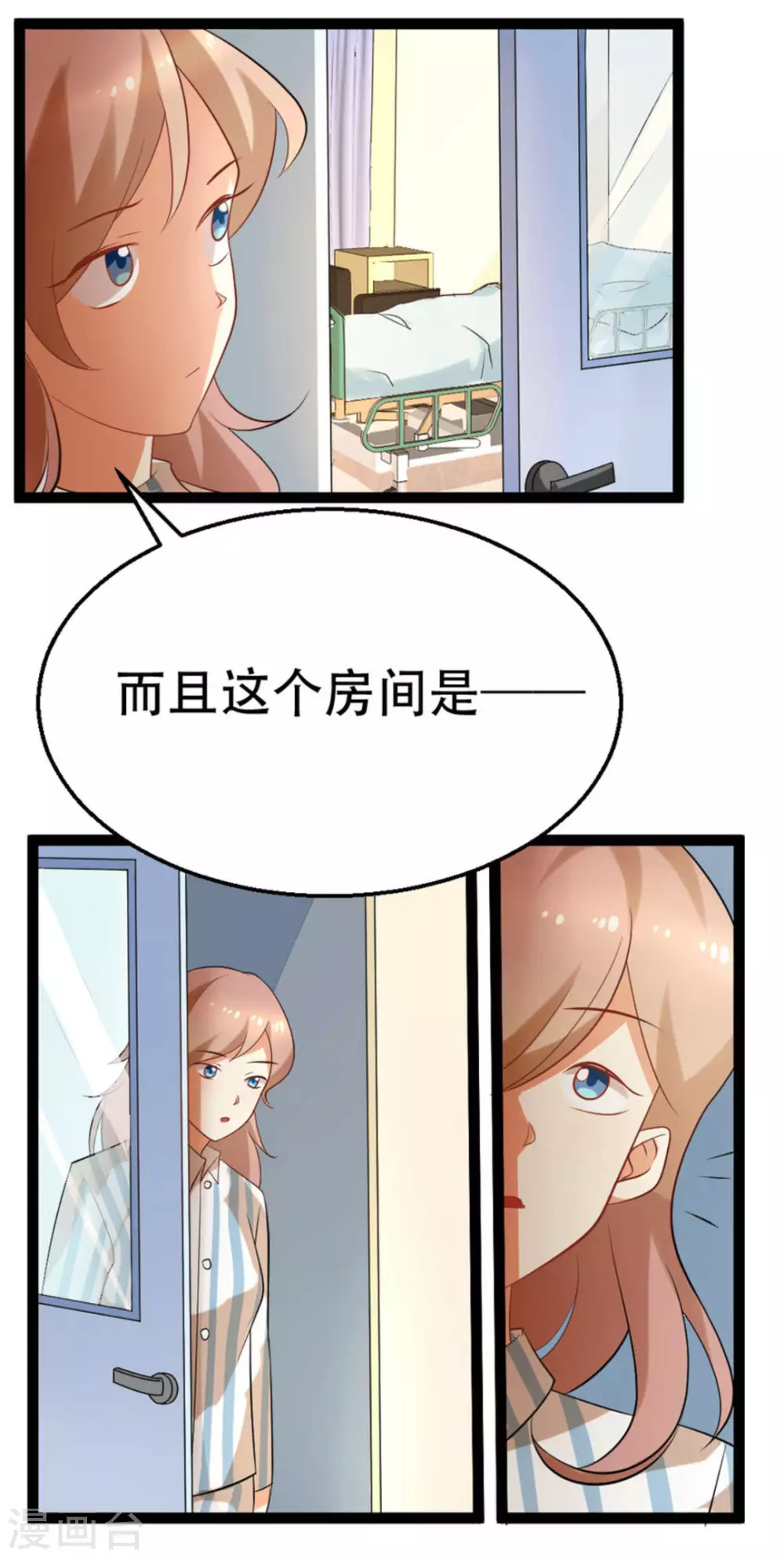 第43话5