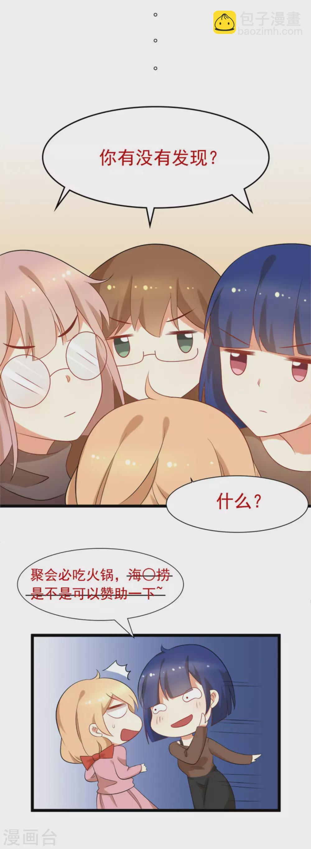 第53话28