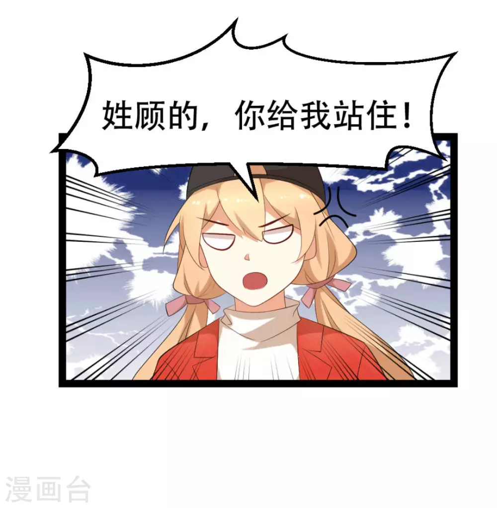 第19话36