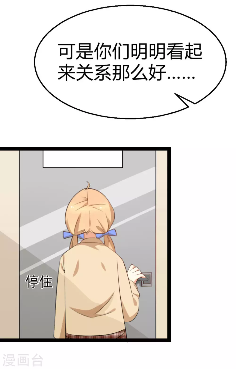 第16话11