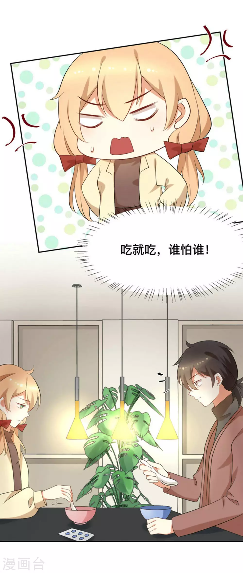 第58话28