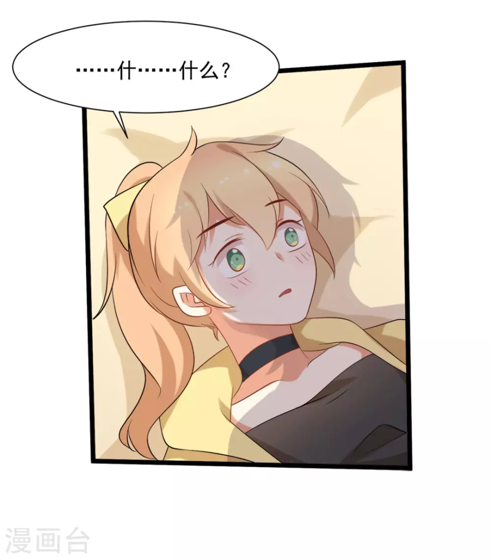 第50话15
