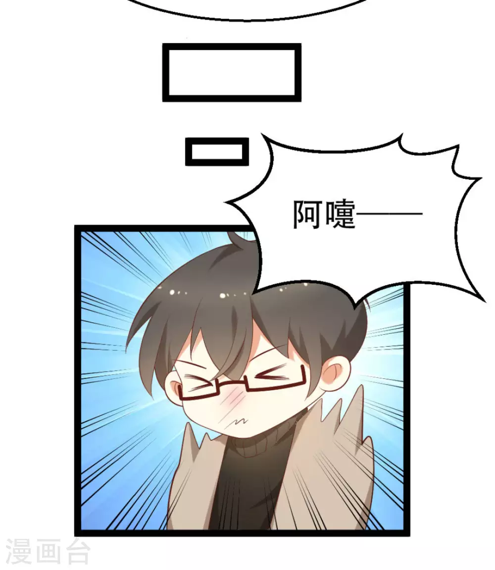 第15话33