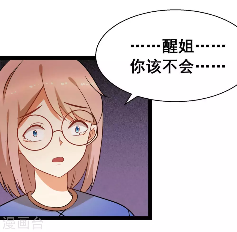第64话7