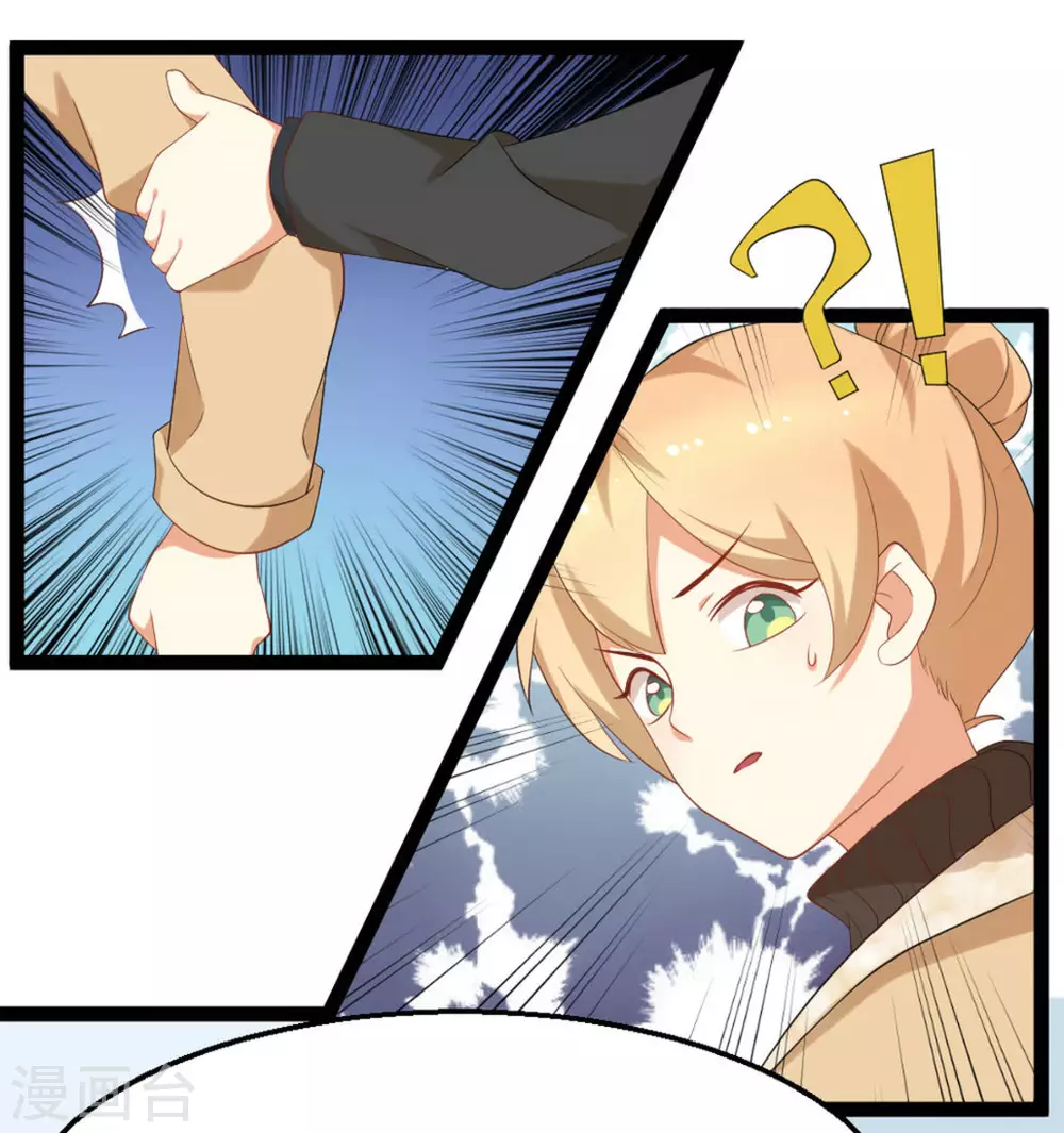 第38话4