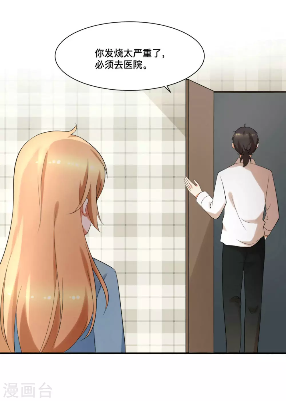 第58话4