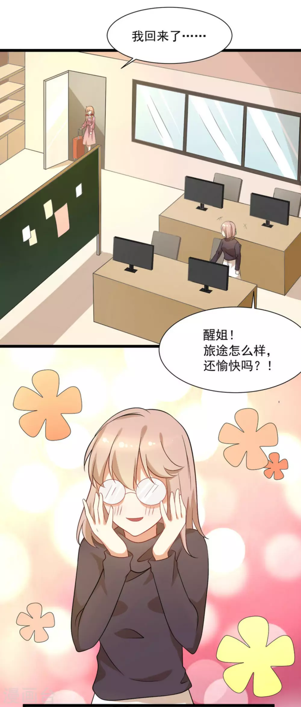 第51话18