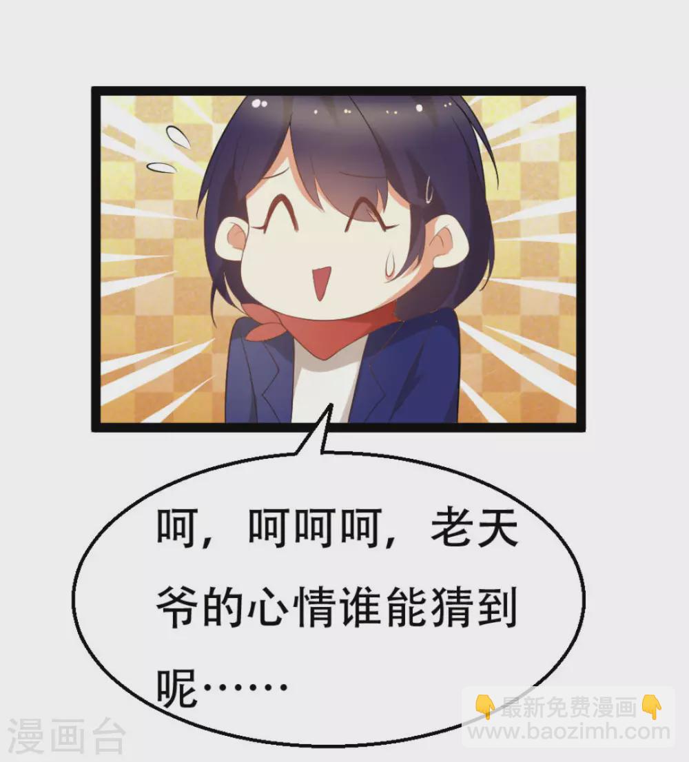 第6话6