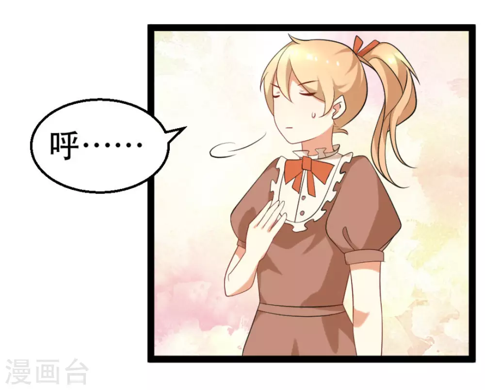 第43话7