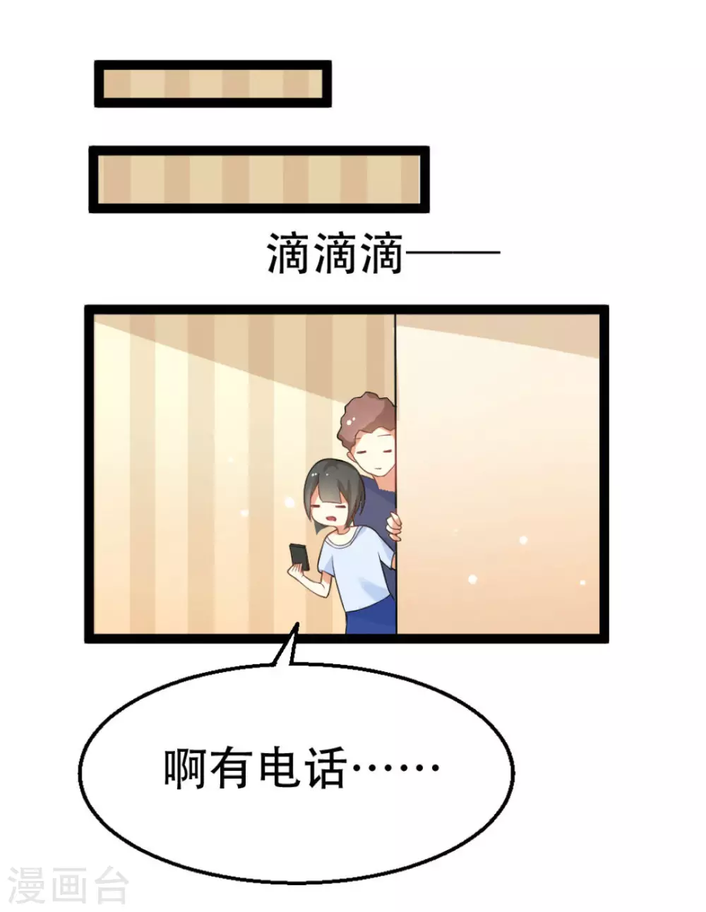 第3话27