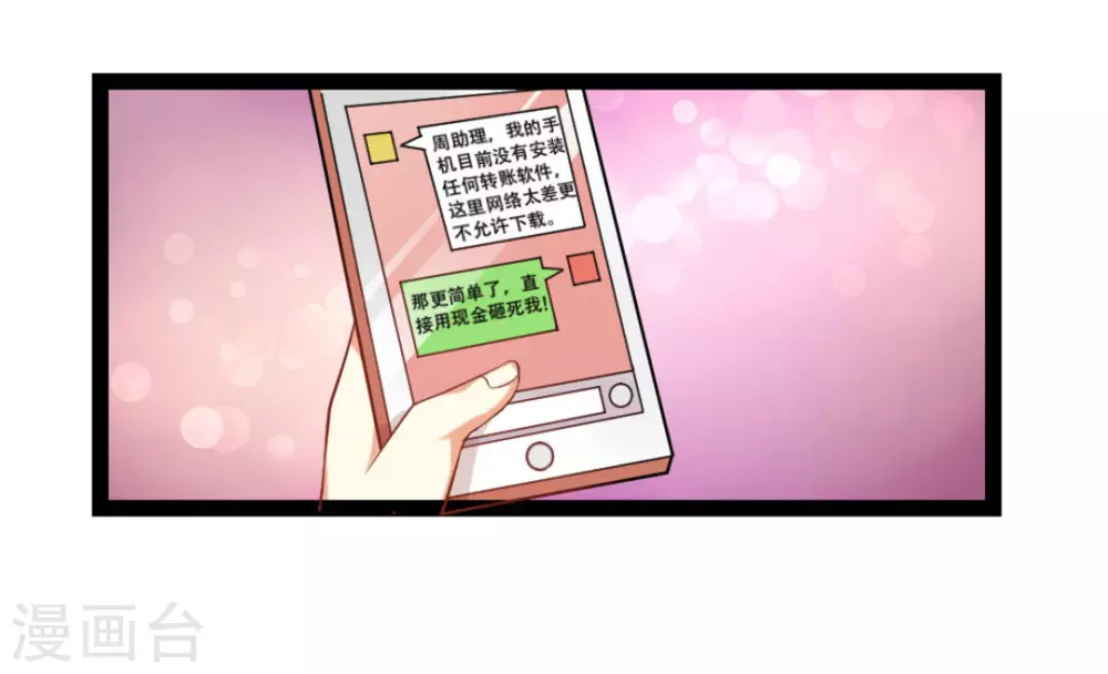 第15话18