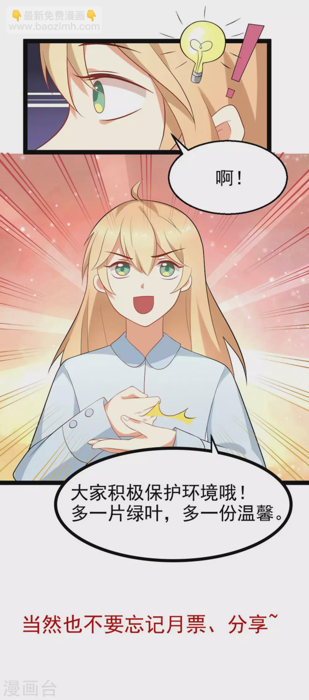 第40话30