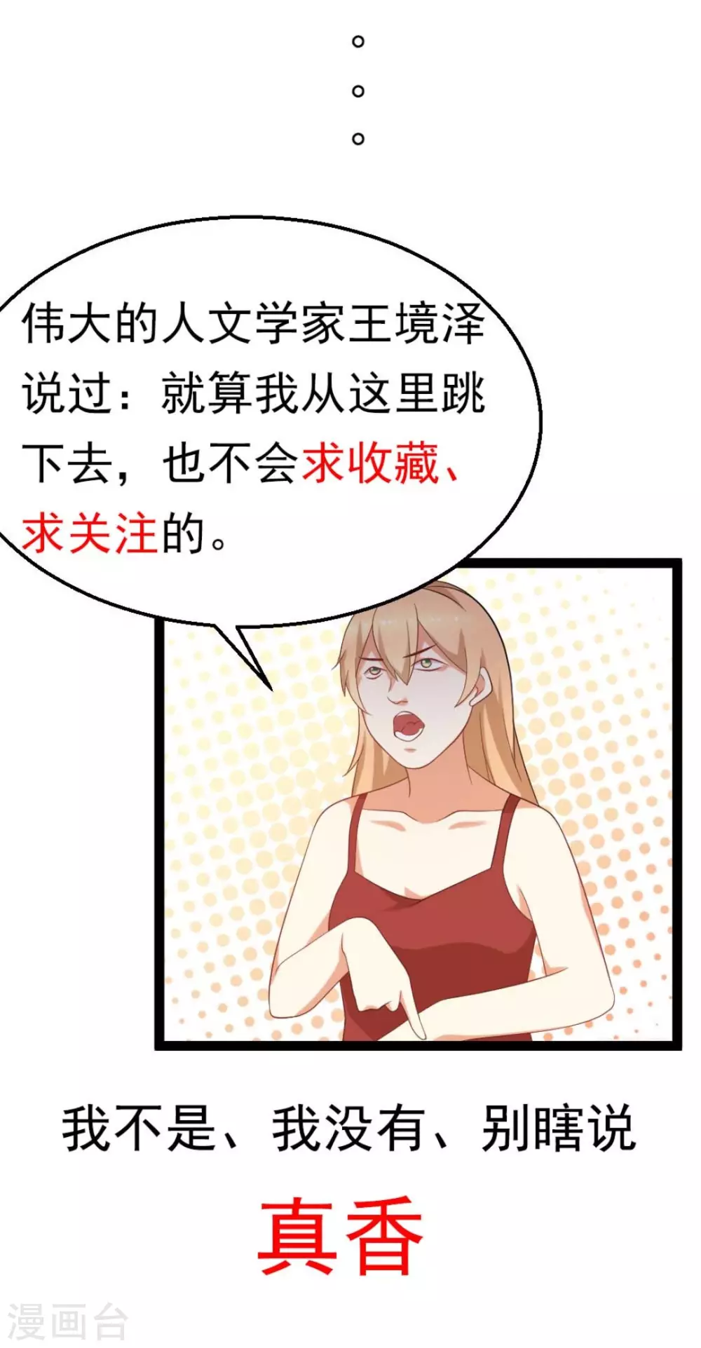 第34话29