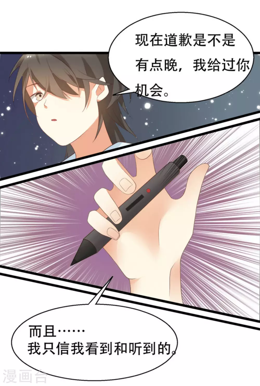 第5话10