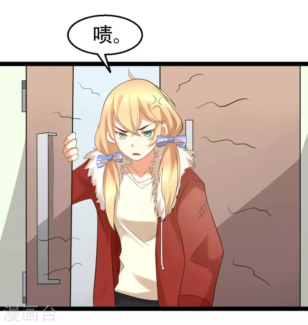 第6话8