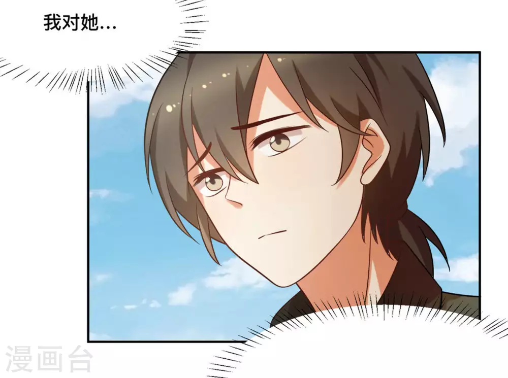 第67话12