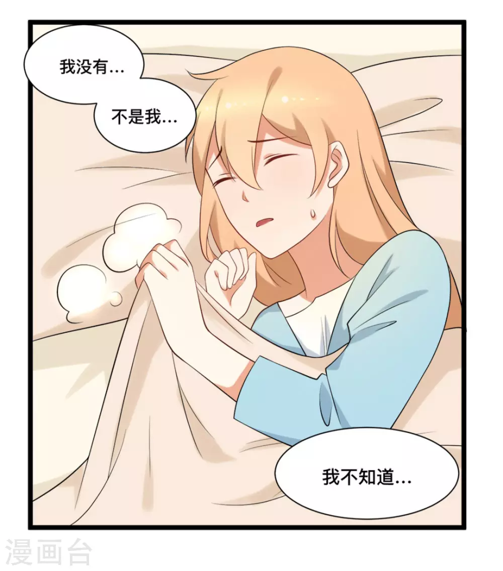 第57话18