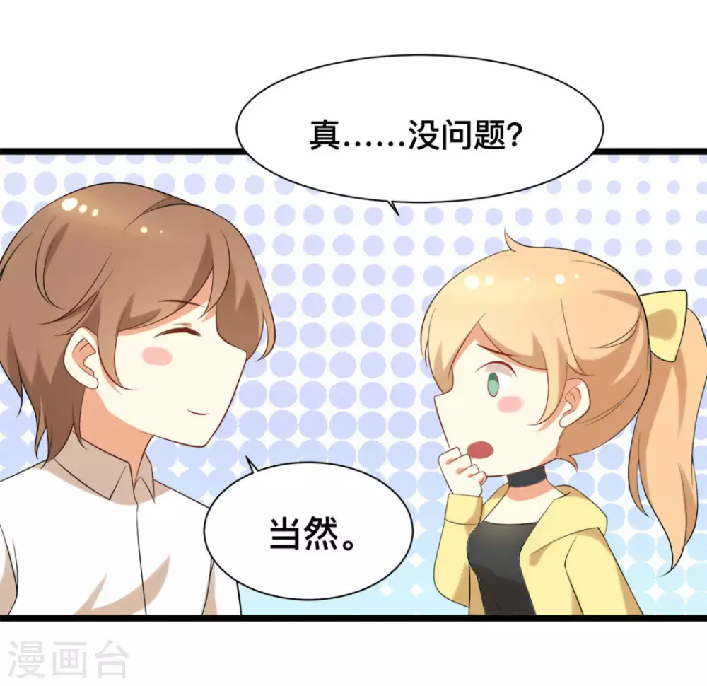 第49话12