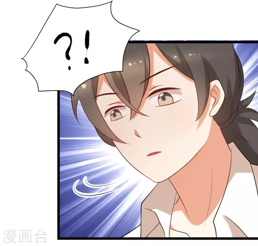 第57话23