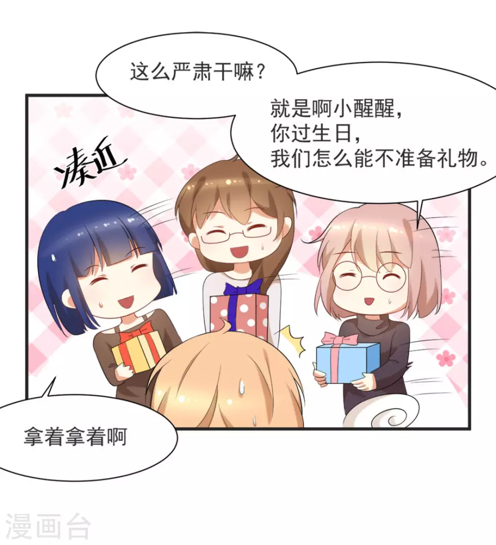 第54话7