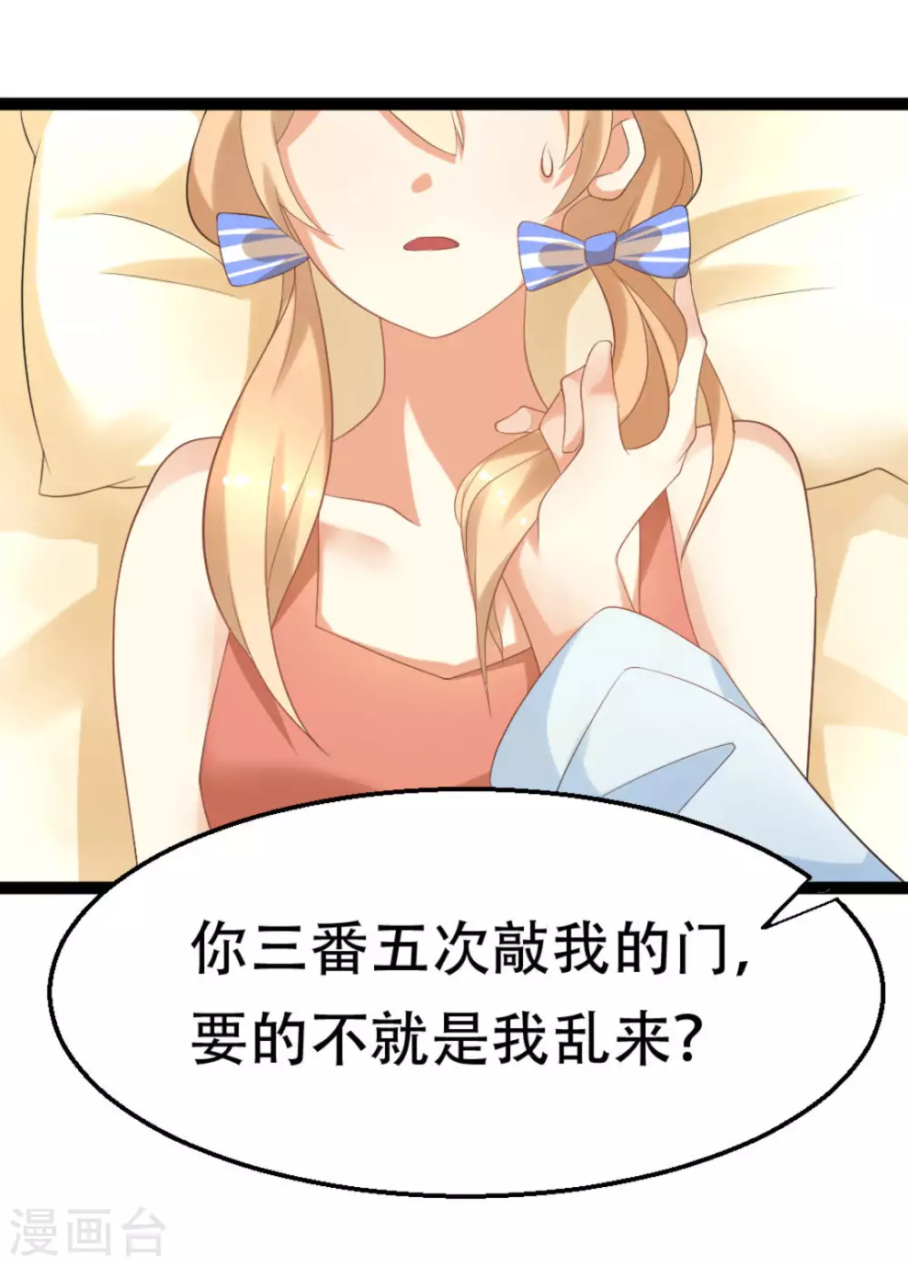 第4话27