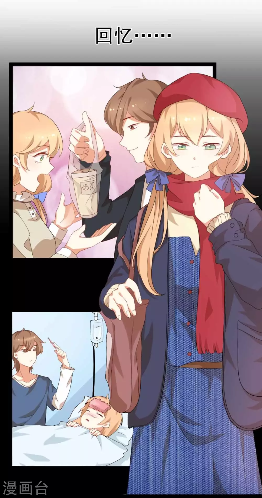 第30话12